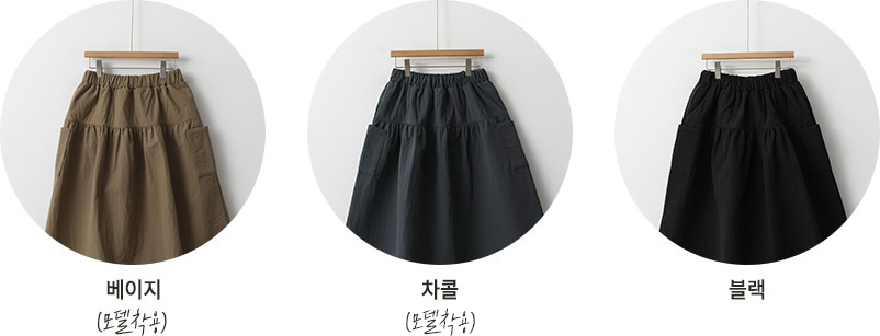 【IONSEOUL】Comoe Banding Padded Long Skirt 5FM0079 Nylon Poly Drawcord Skirt – La Garçonne