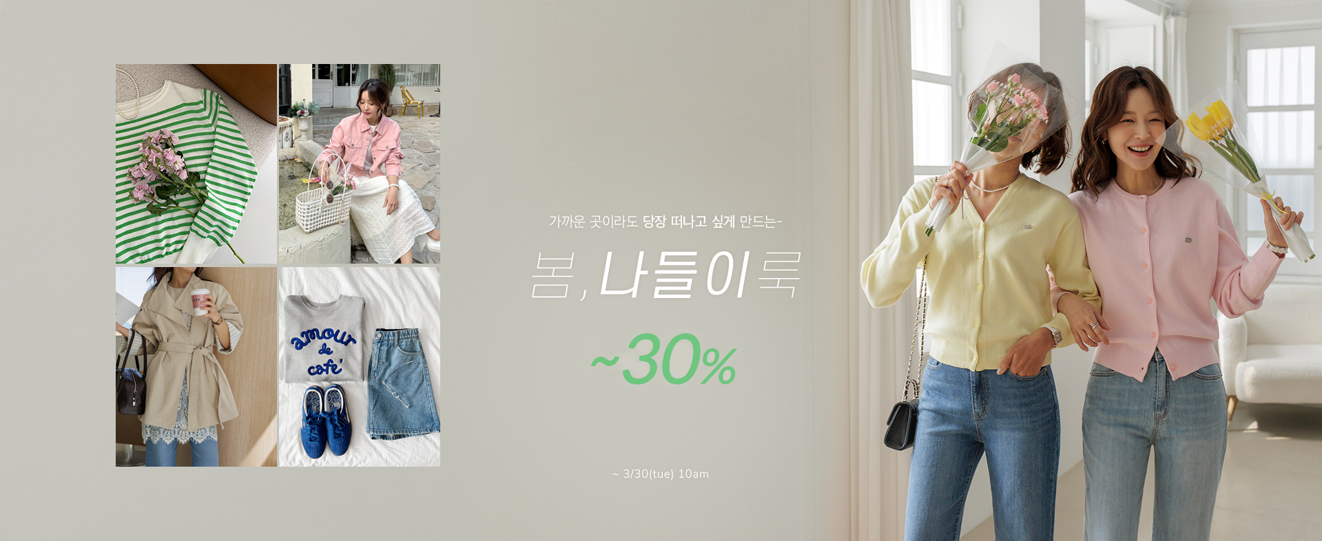 º½³ªµéÀÌ·è