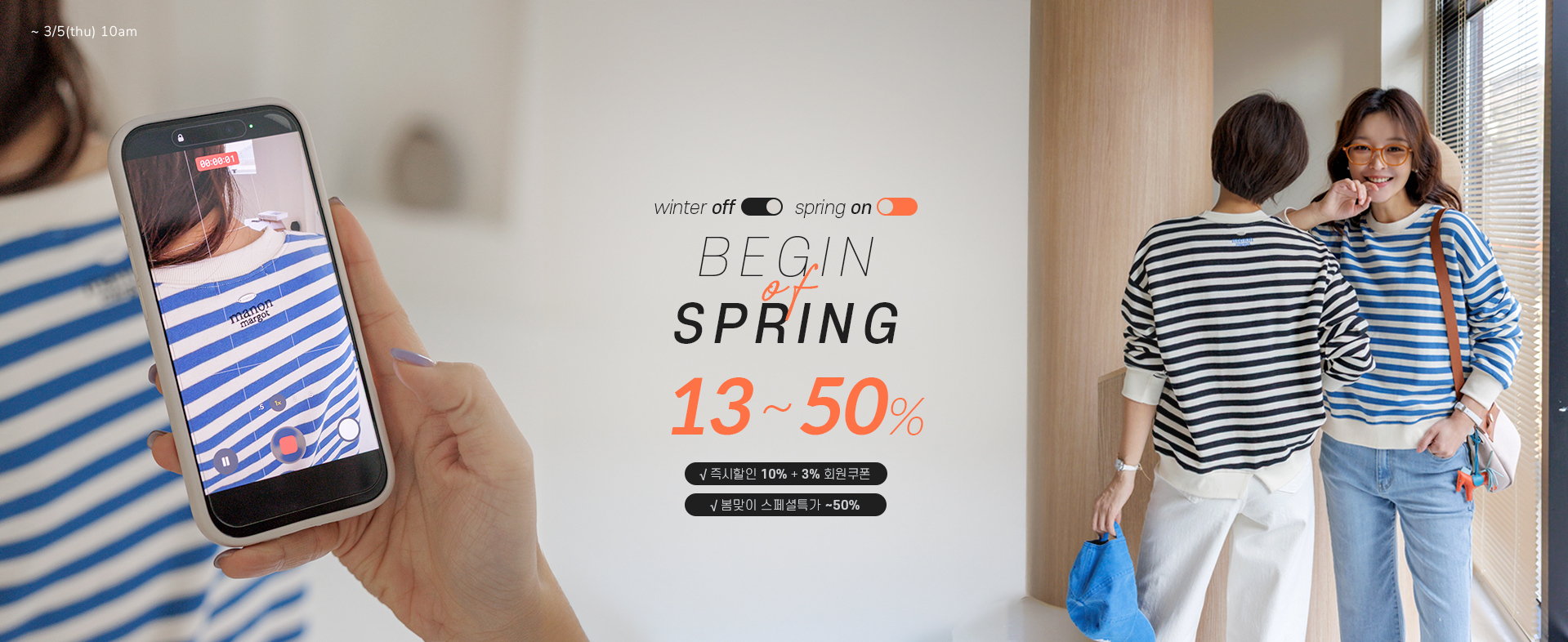 ºñ±â´×½ºÇÁ¸µ