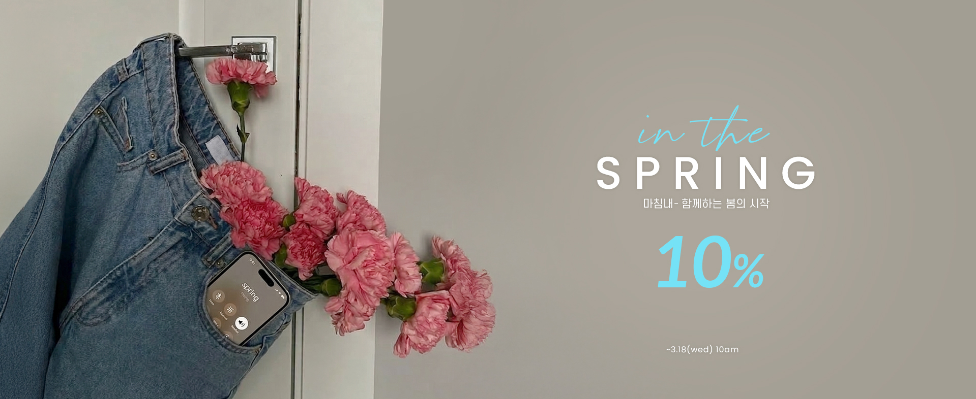 Àδõ½ºÇÁ¸µ 10%