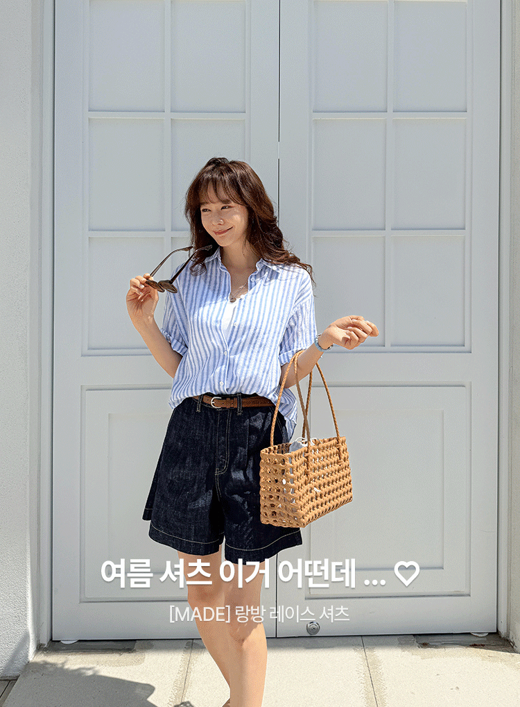 랑방셔츠
