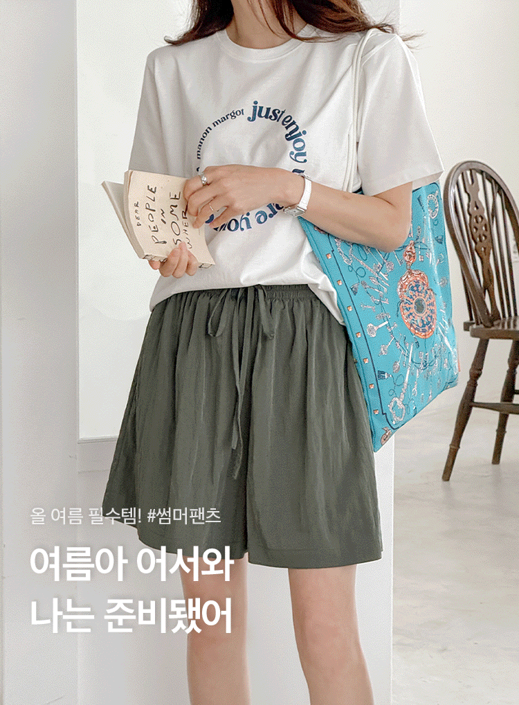 쿠바반바지