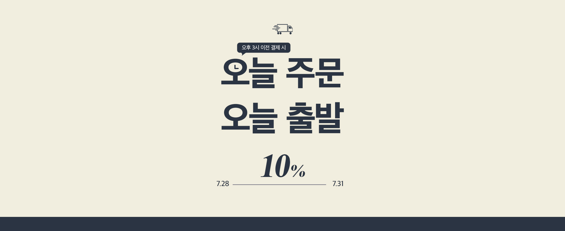 조켓배송