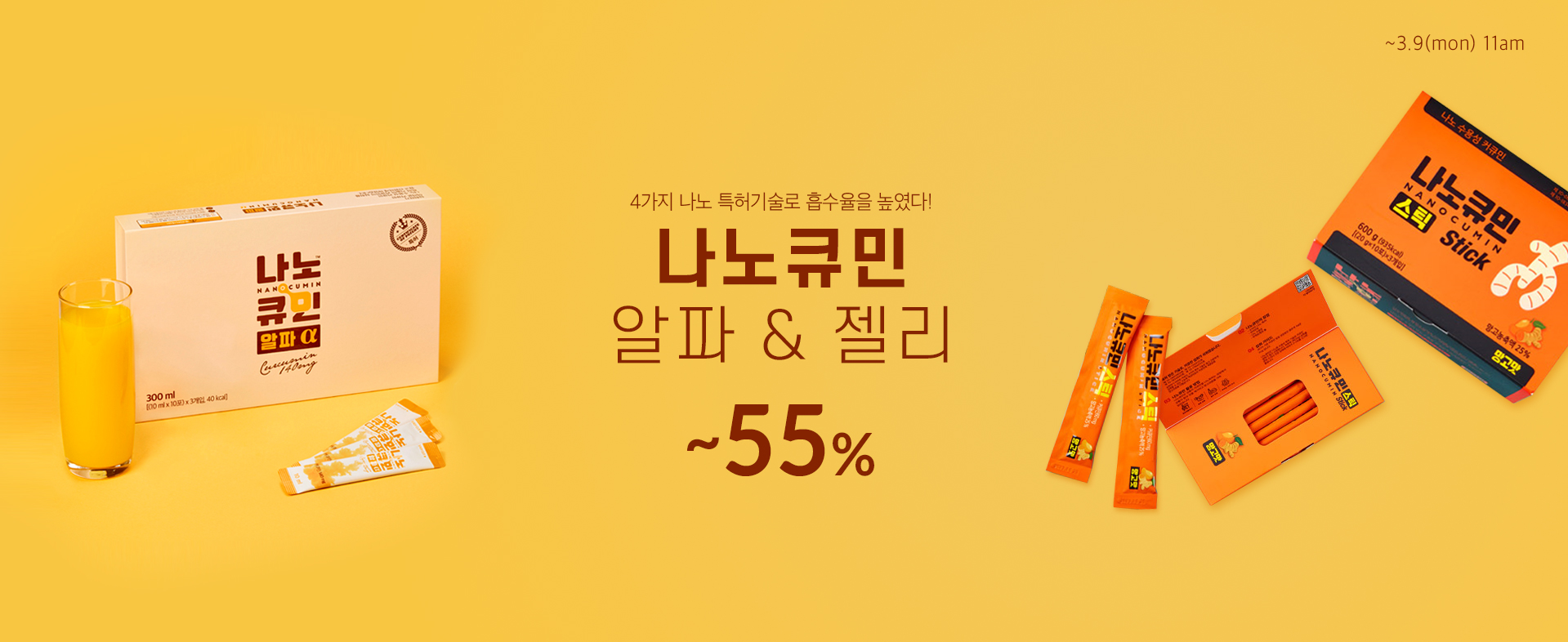 ����ť�� OPEN