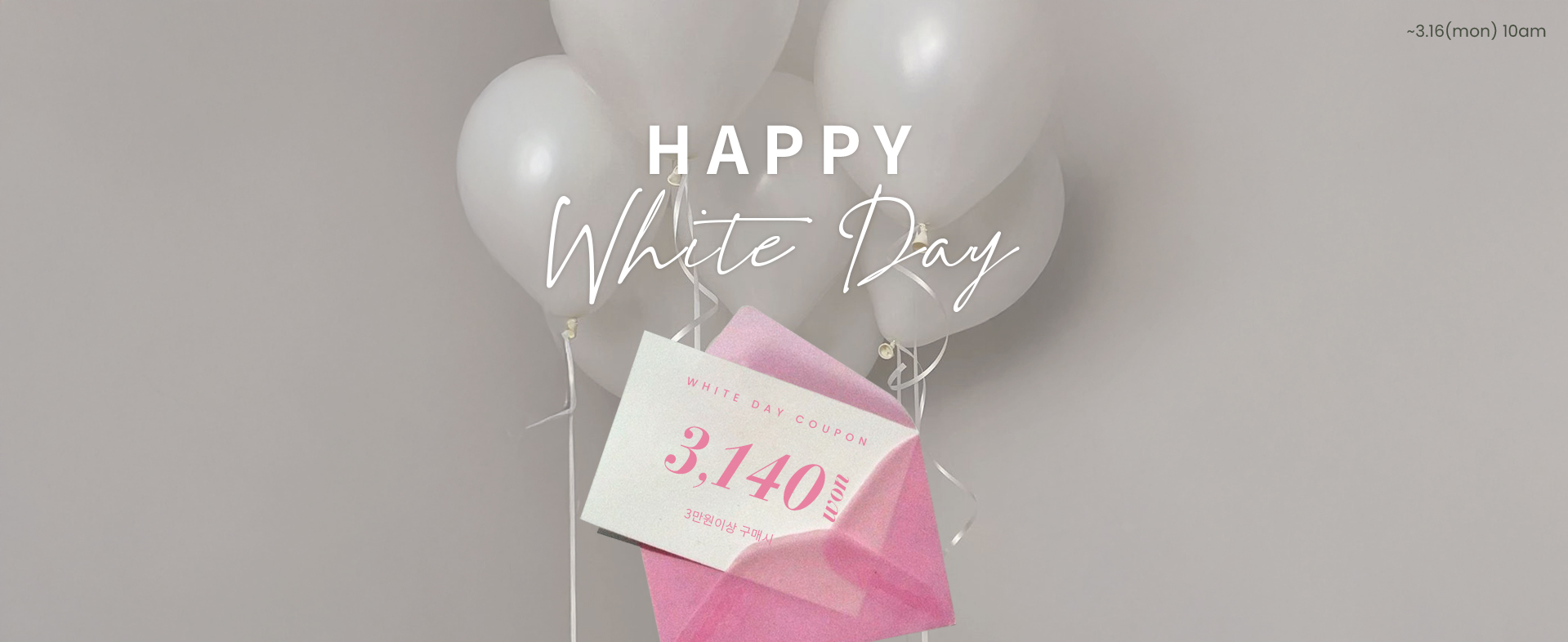 ȭ��Ʈ����