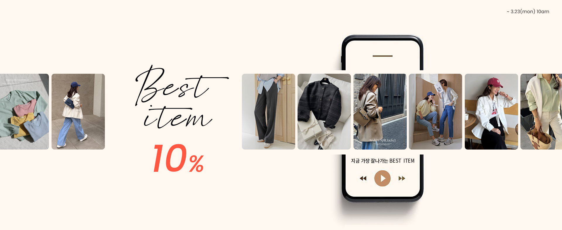 �δ������� 10%