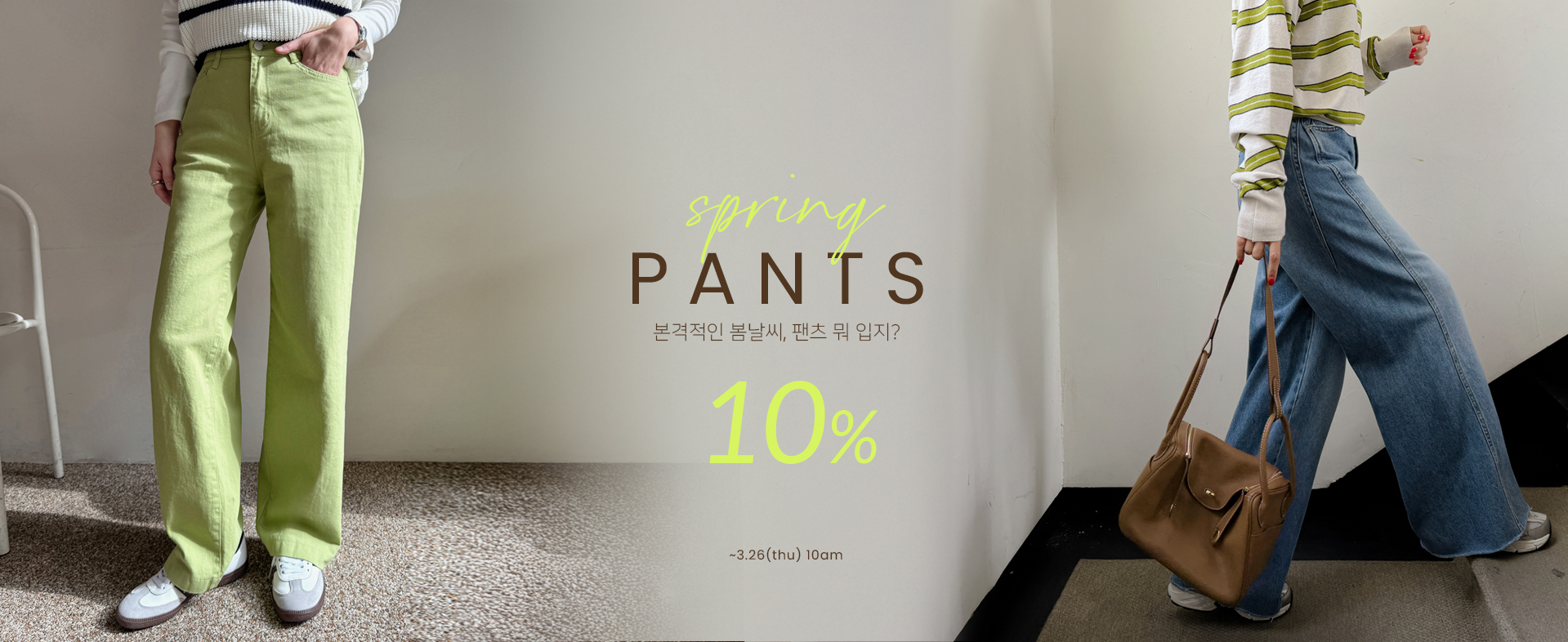 ������ 10%