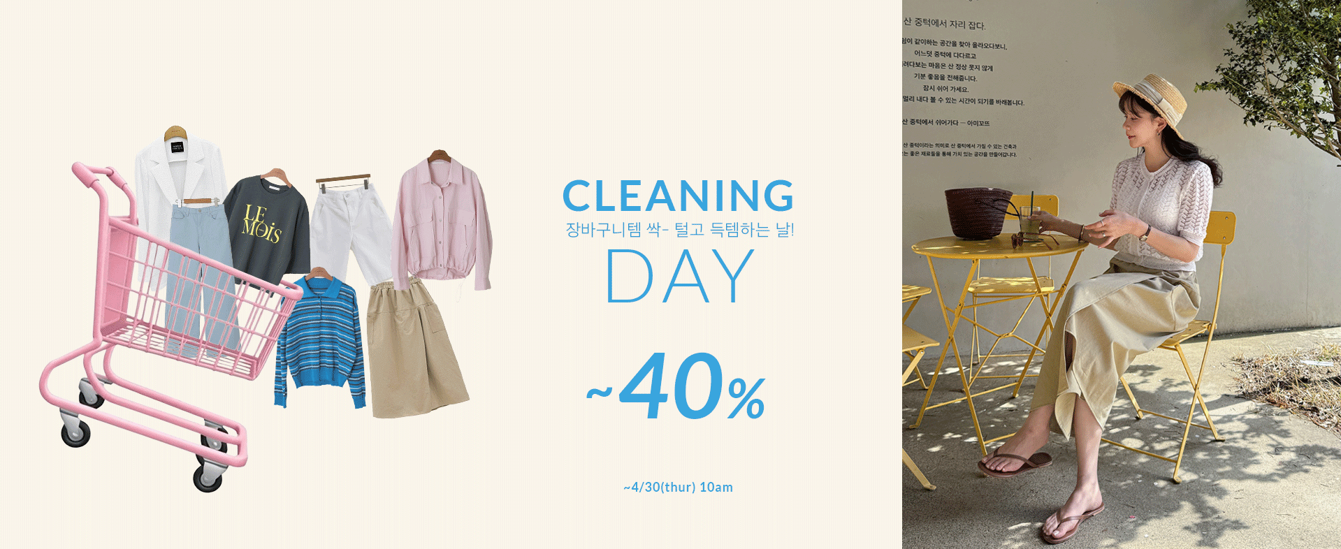 Ŭ���׵���