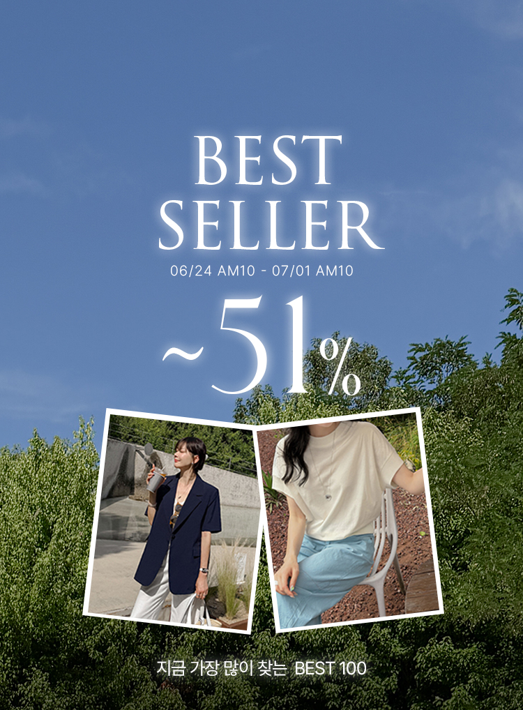 ����Ʈ 51%