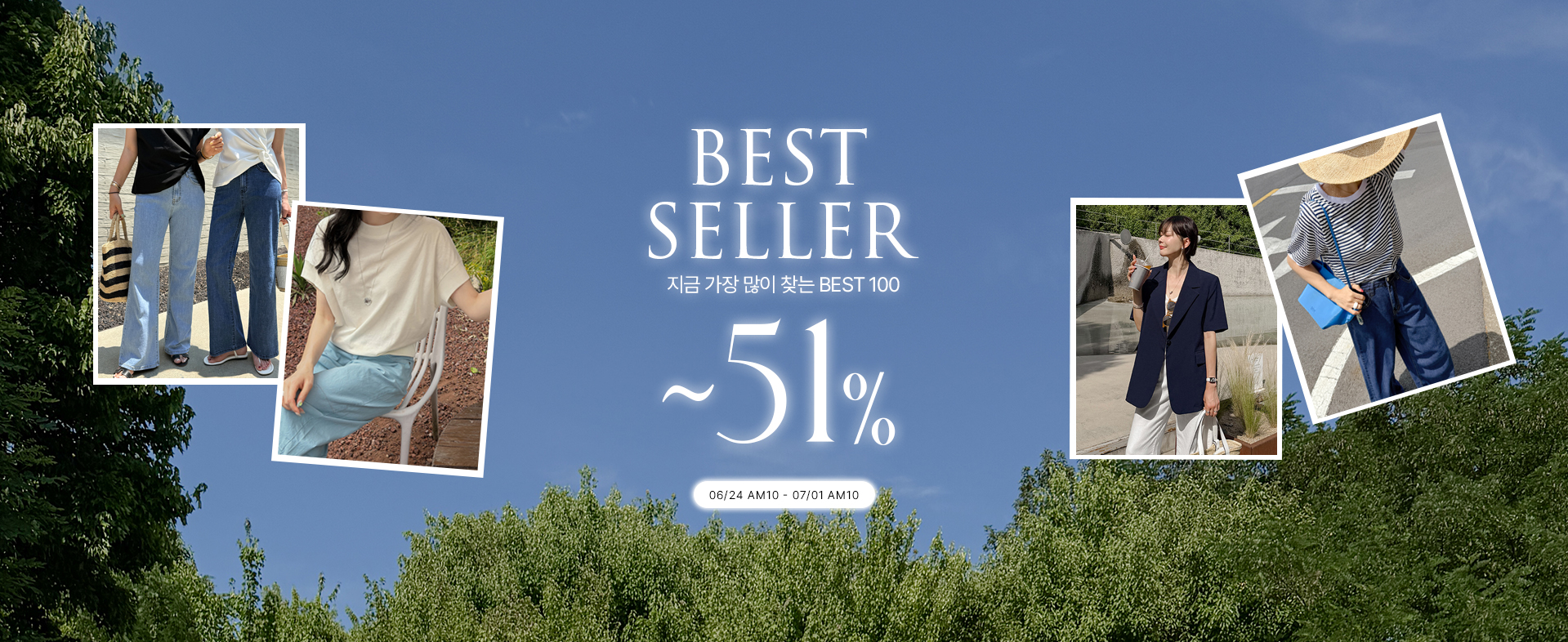 ����Ʈ 51%