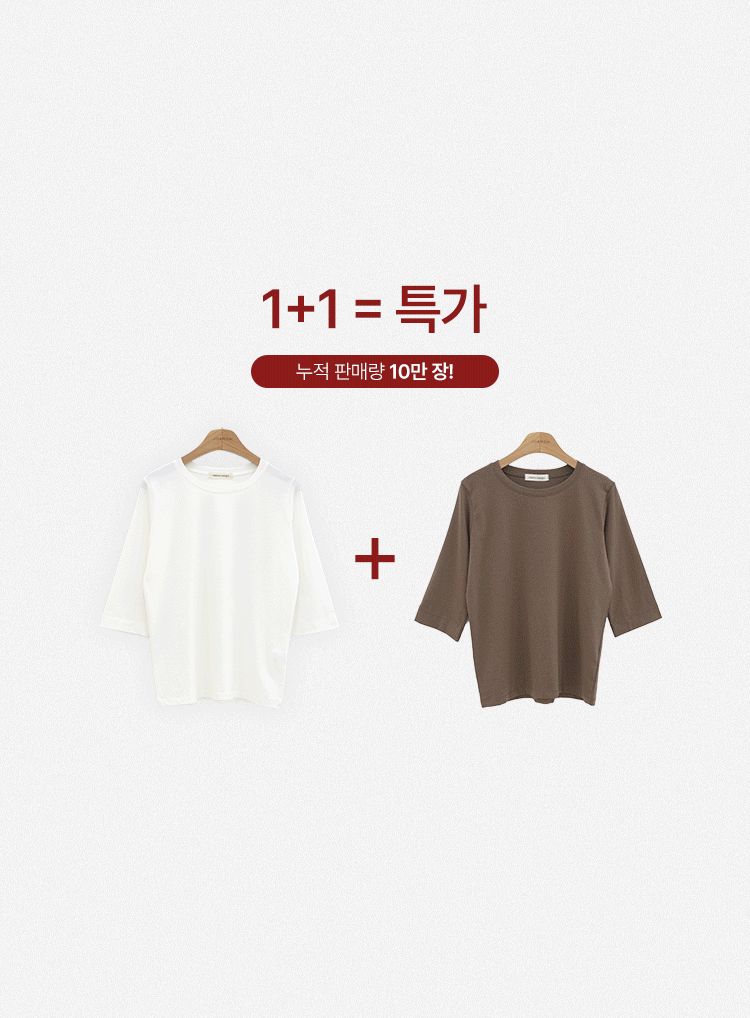 �ٿ�� 1+1